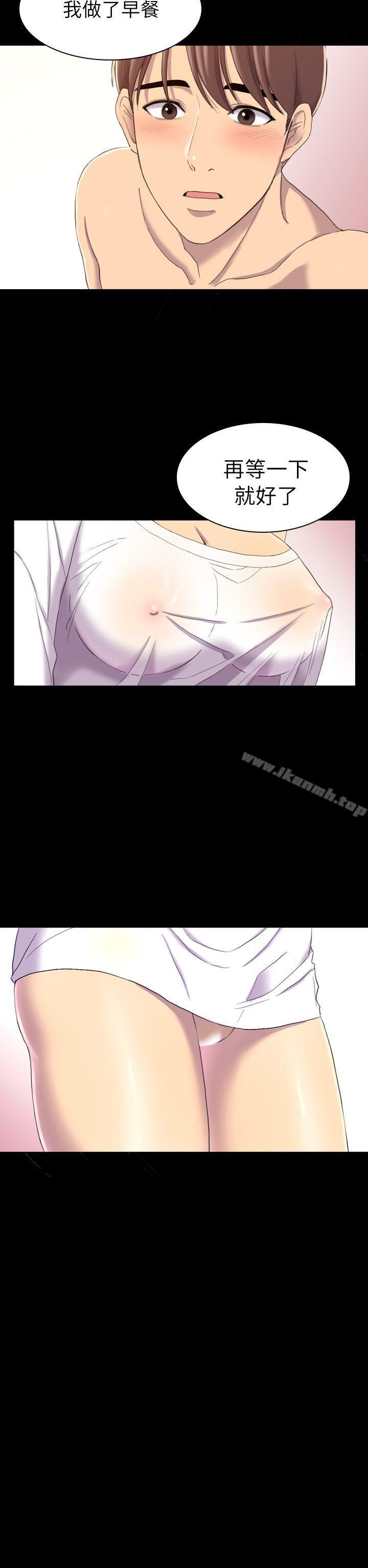 第13话-初恋陷阱-刷妮（第10张）