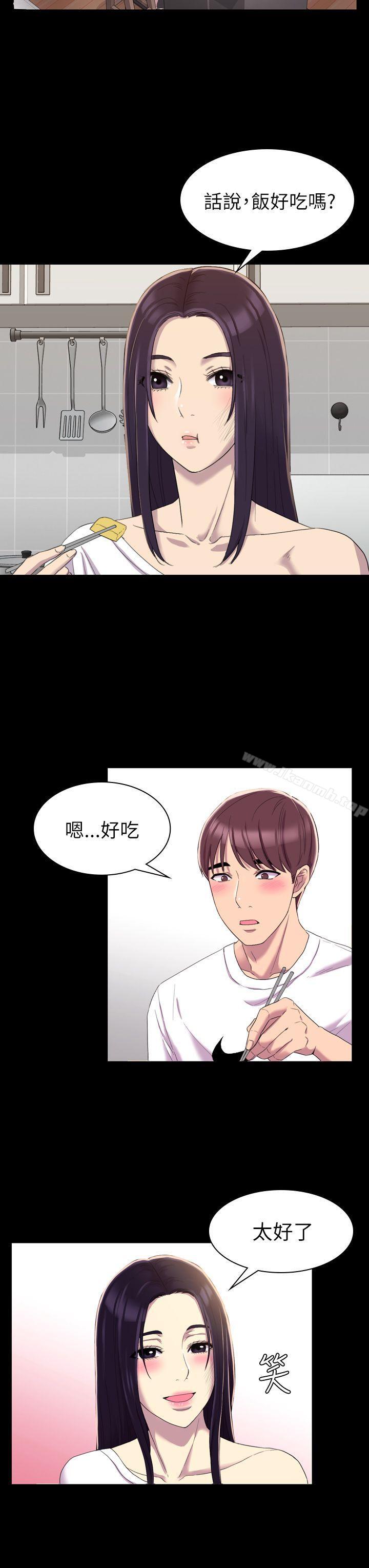 第13话-初恋陷阱-刷妮（第17张）