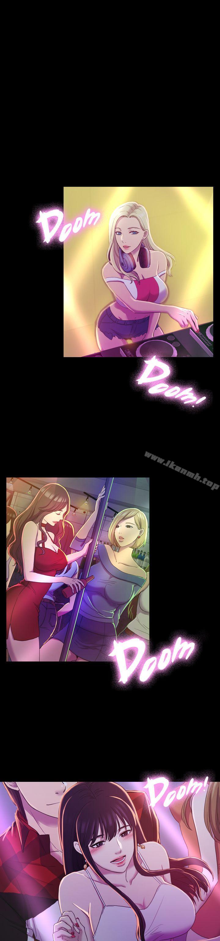 第14话-初恋陷阱-刷妮（第6张）