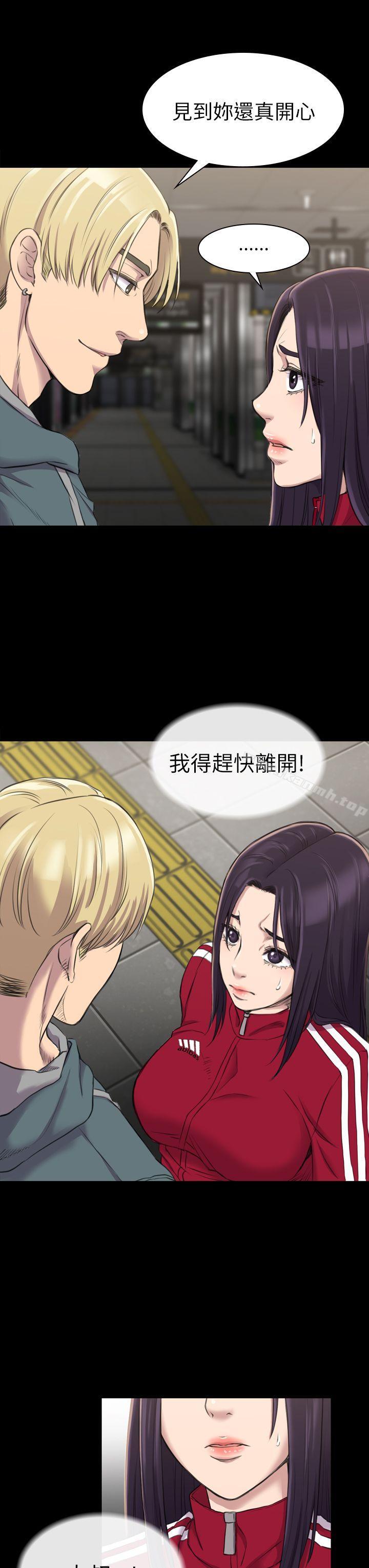 第15话-初恋陷阱-刷妮（第3张）