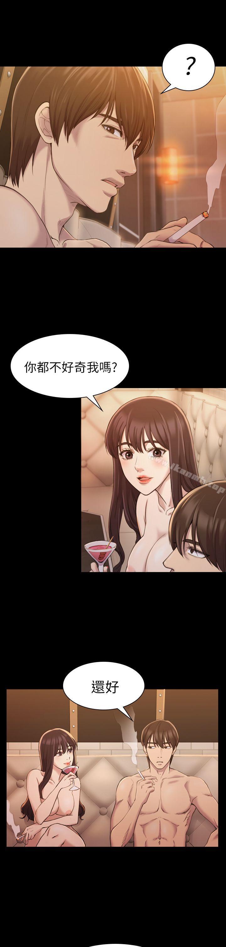第15话-初恋陷阱-刷妮（第8张）