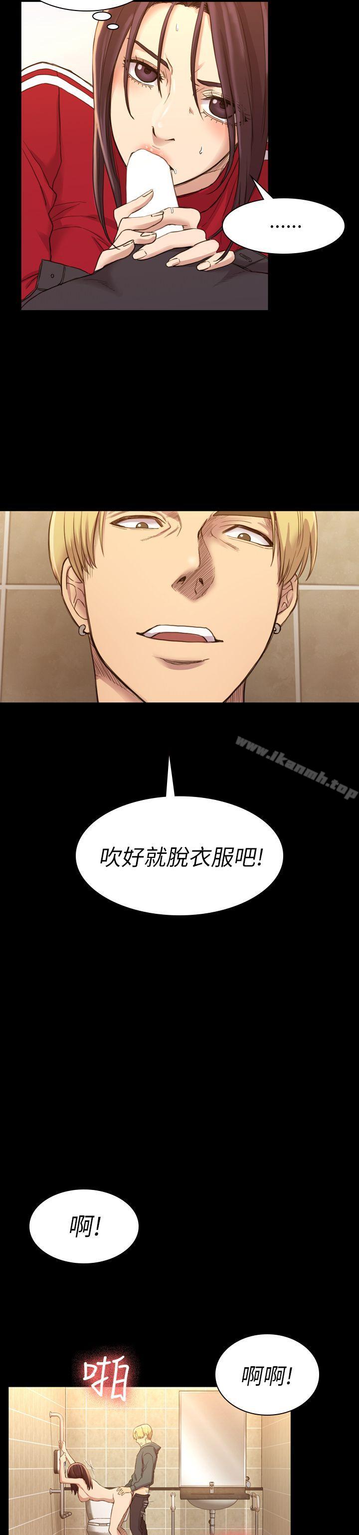 第15话-初恋陷阱-刷妮（第20张）