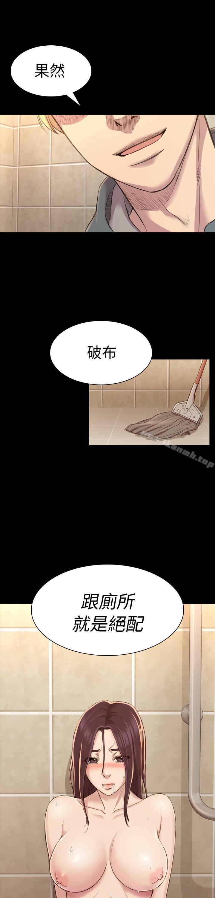 第16话-初恋陷阱-刷妮（第1张）