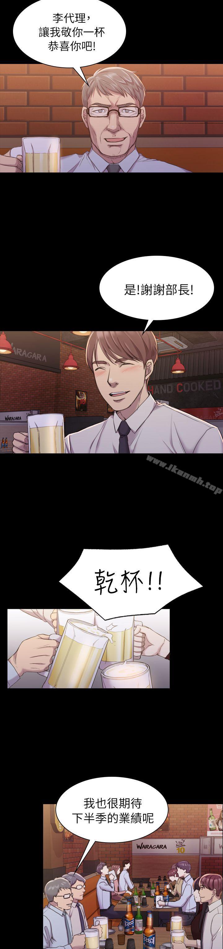 第16话-初恋陷阱-刷妮（第10张）