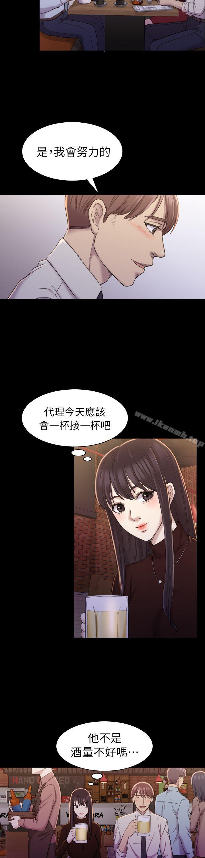 第16话-初恋陷阱-刷妮（第11张）