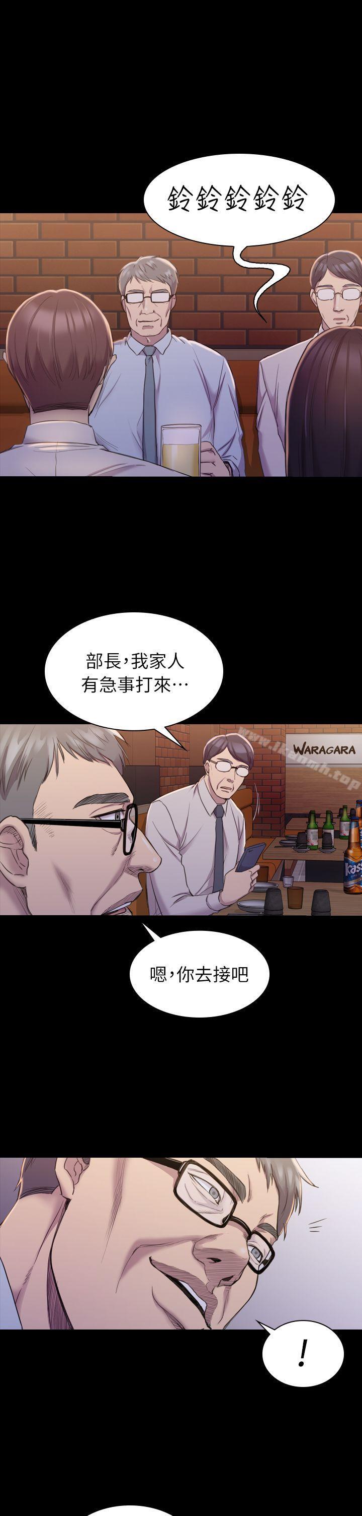 第16话-初恋陷阱-刷妮（第12张）