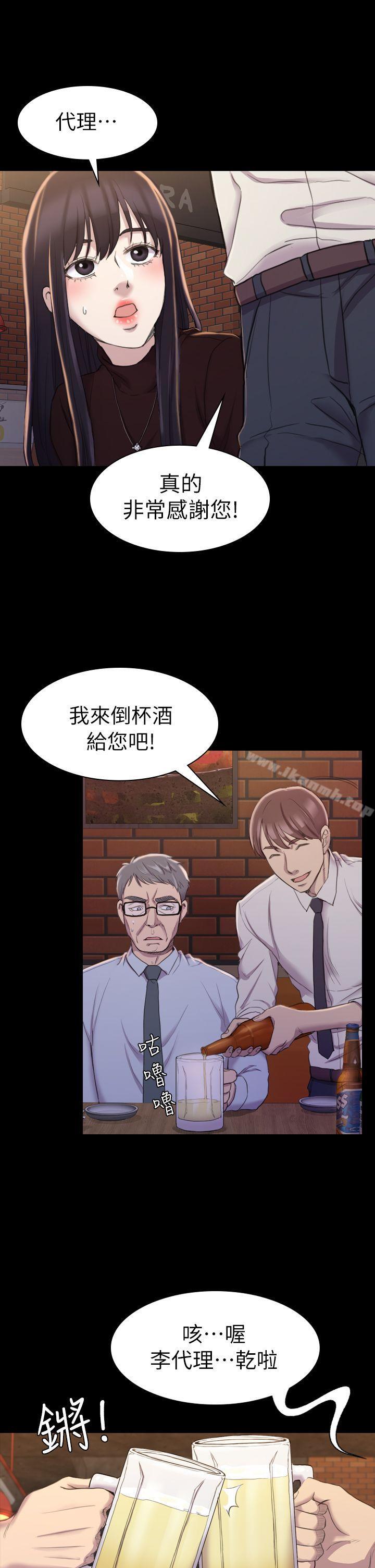 第16话-初恋陷阱-刷妮（第15张）