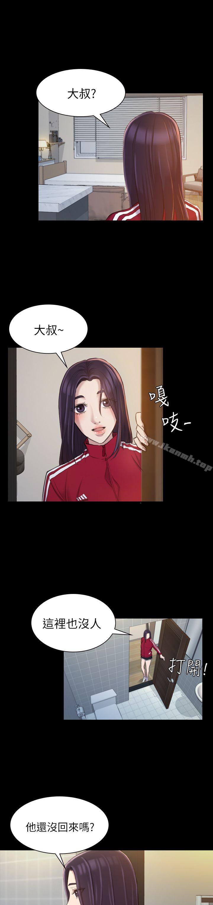 第16话-初恋陷阱-刷妮（第17张）