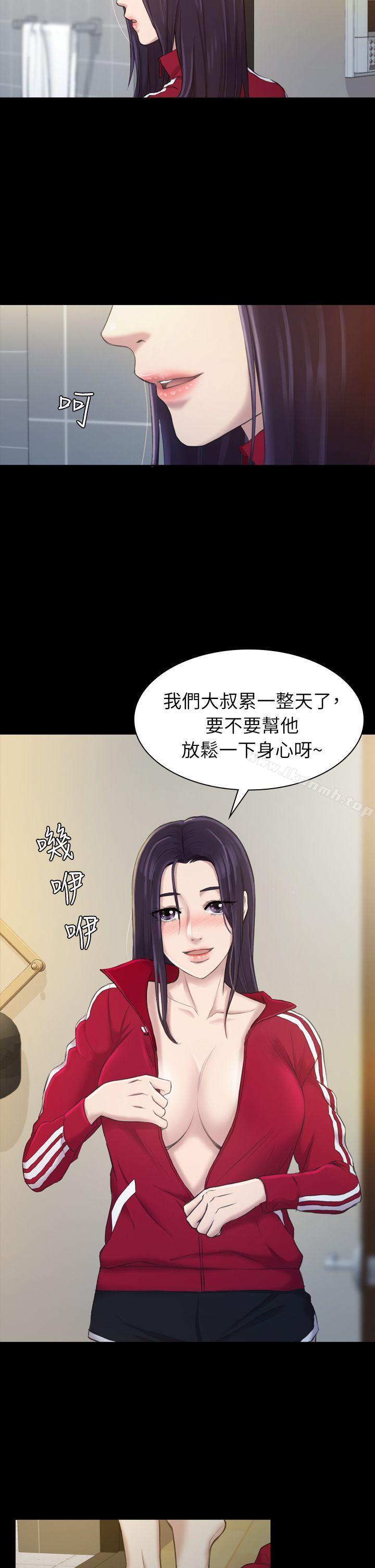 第16话-初恋陷阱-刷妮（第18张）