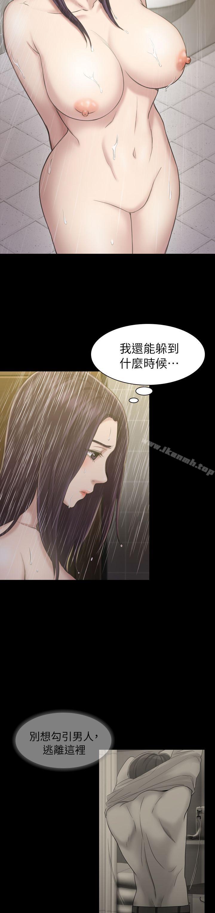 第16话-初恋陷阱-刷妮（第25张）