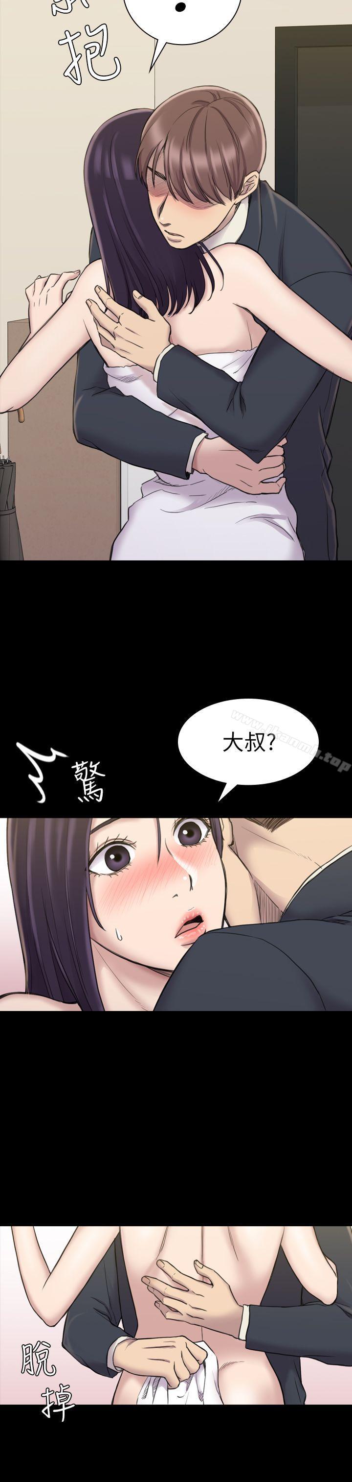 第17话-初恋陷阱-刷妮（第7张）