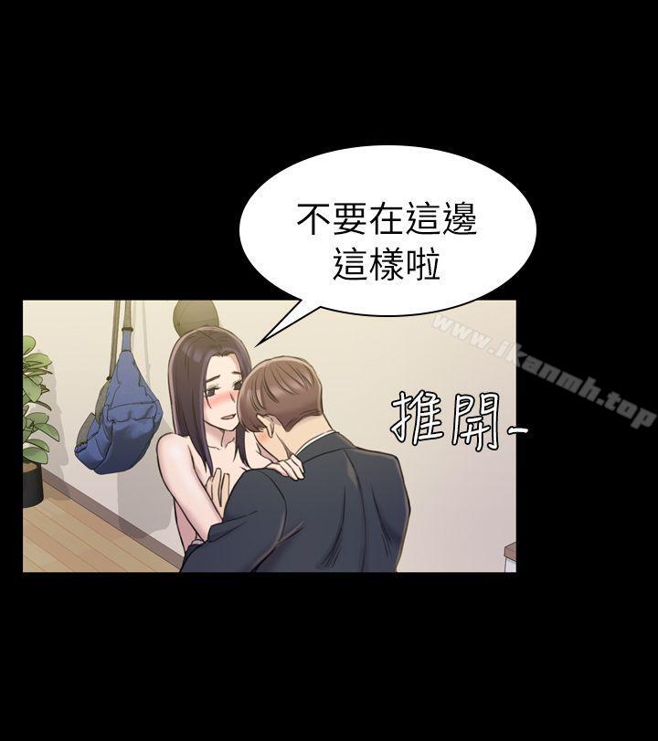 第17话-初恋陷阱-刷妮（第8张）