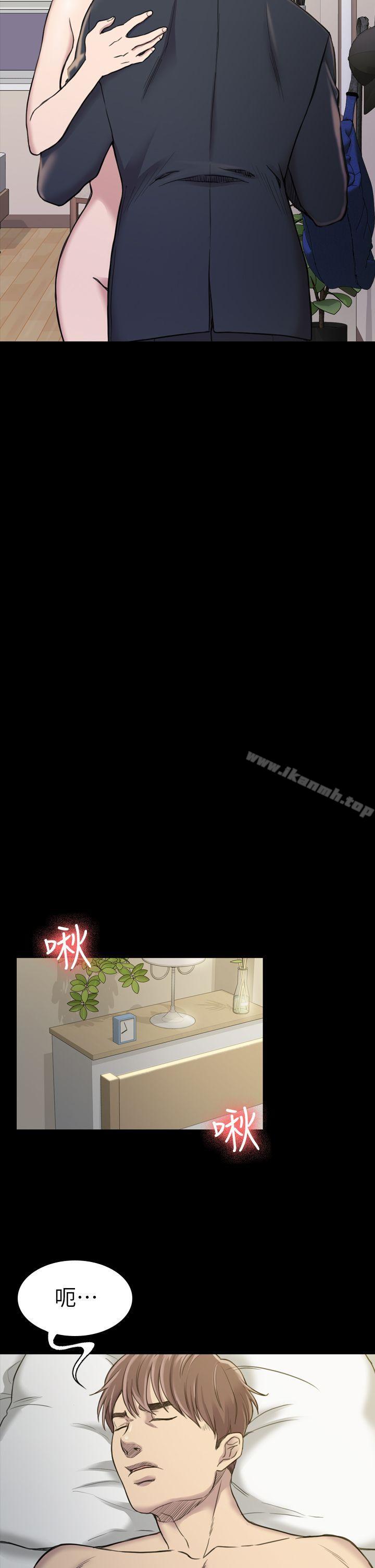 第17话-初恋陷阱-刷妮（第12张）
