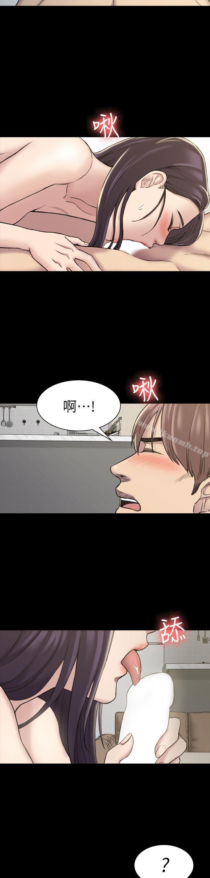 第17话-初恋陷阱-刷妮（第13张）