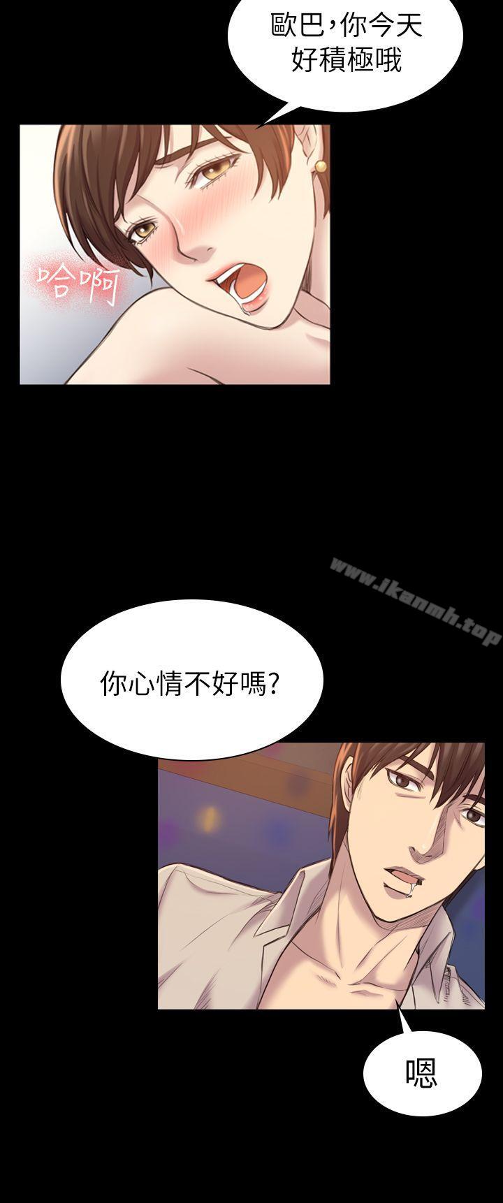 第18话-初恋陷阱-刷妮（第7张）