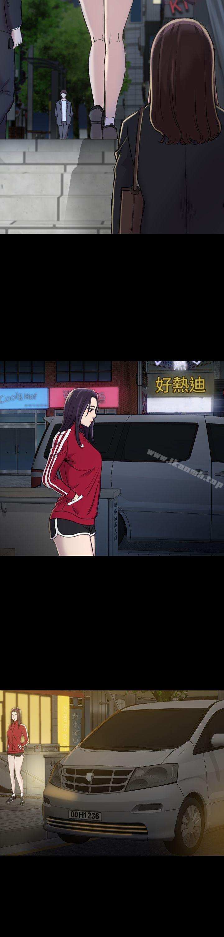 第19话-初恋陷阱-刷妮（第4张）