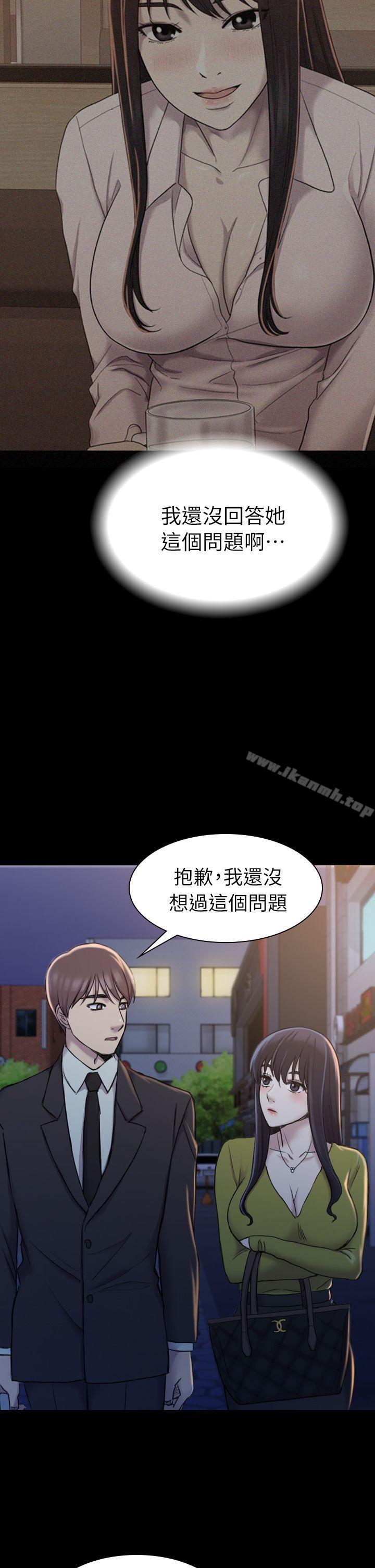 第19话-初恋陷阱-刷妮（第12张）