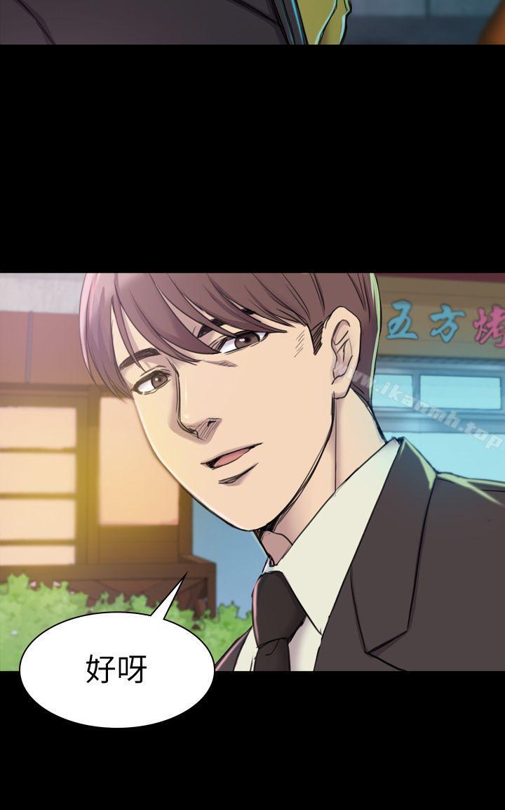 第19话-初恋陷阱-刷妮（第14张）