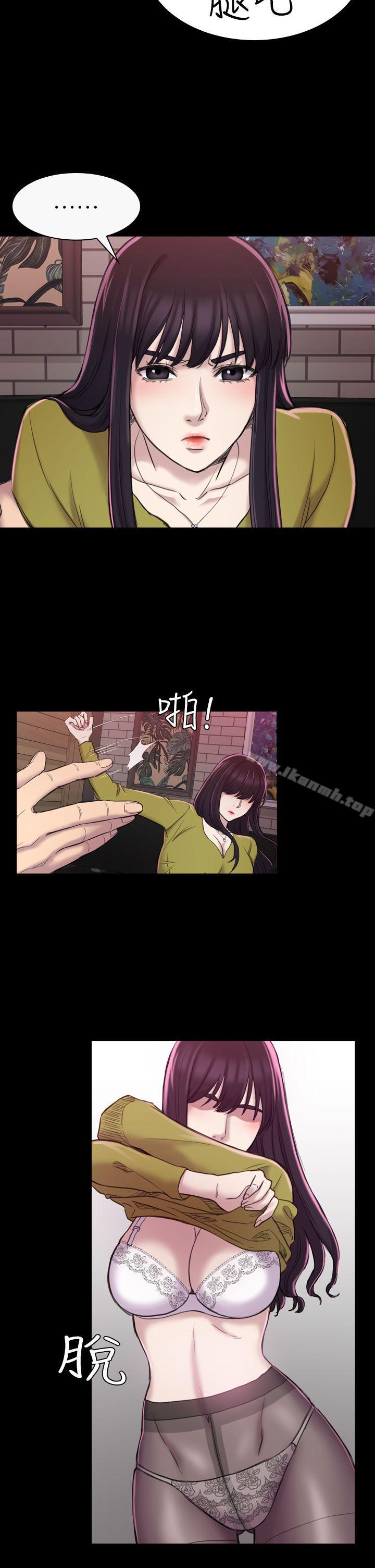 第19话-初恋陷阱-刷妮（第27张）