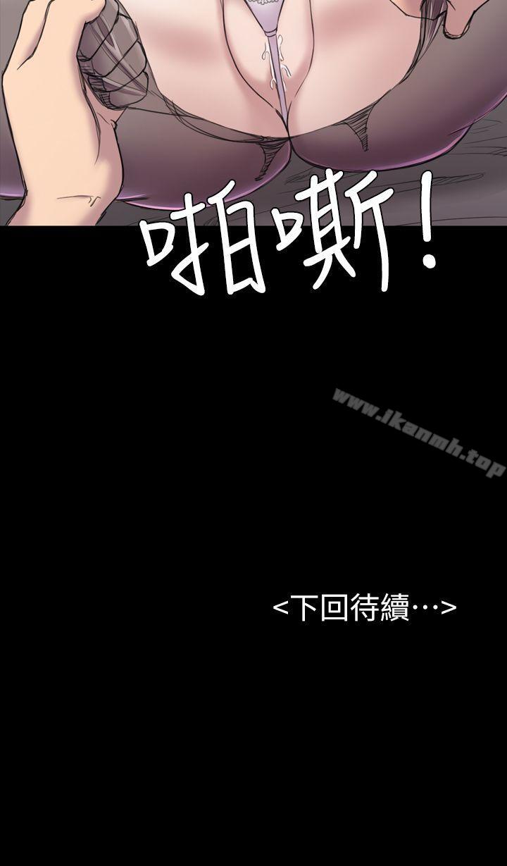 第19话-初恋陷阱-刷妮（第31张）