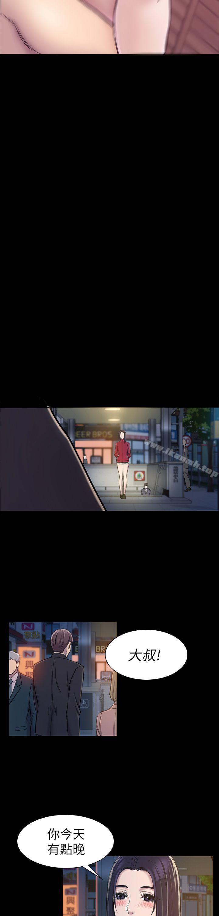 第20话-初恋陷阱-刷妮（第22张）