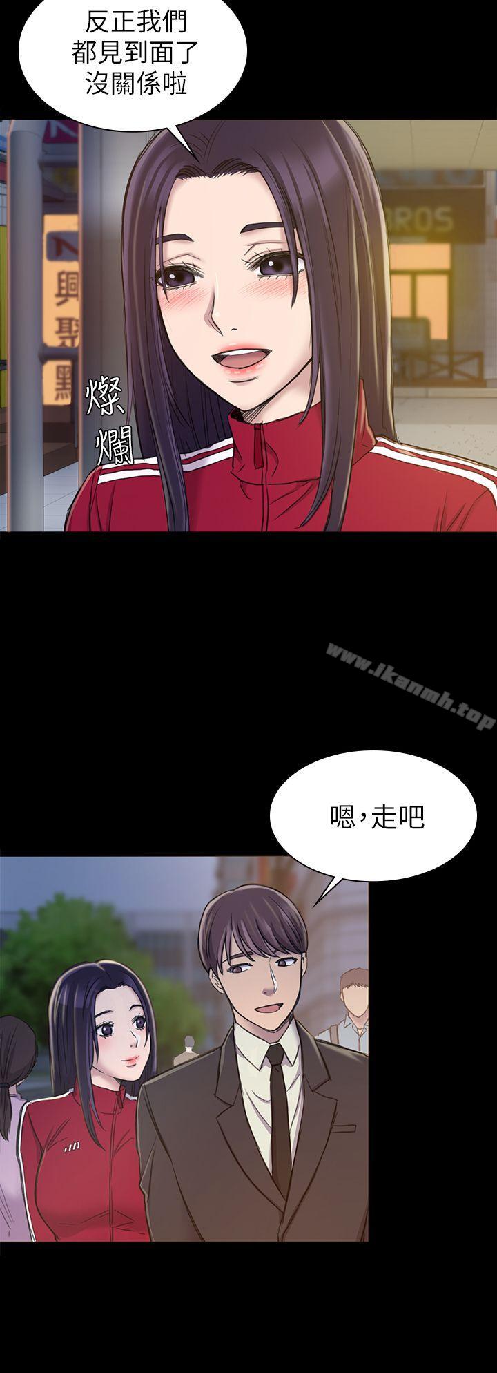 第20话-初恋陷阱-刷妮（第24张）