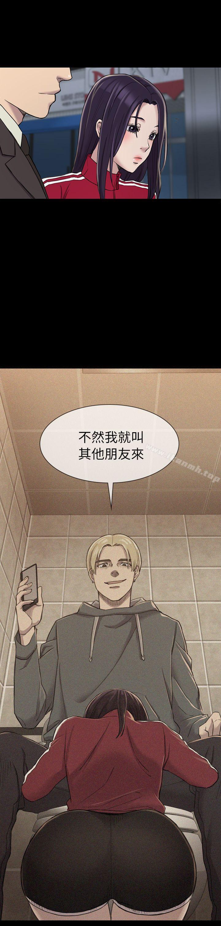第20话-初恋陷阱-刷妮（第25张）