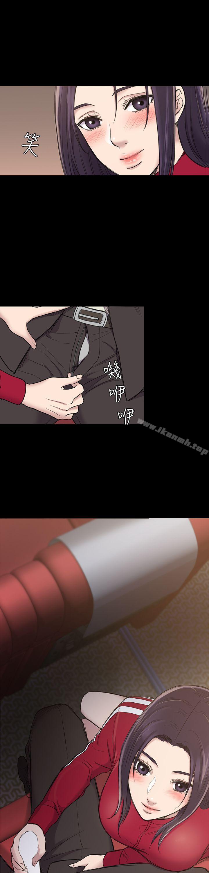 第21话-初恋陷阱-刷妮（第1张）