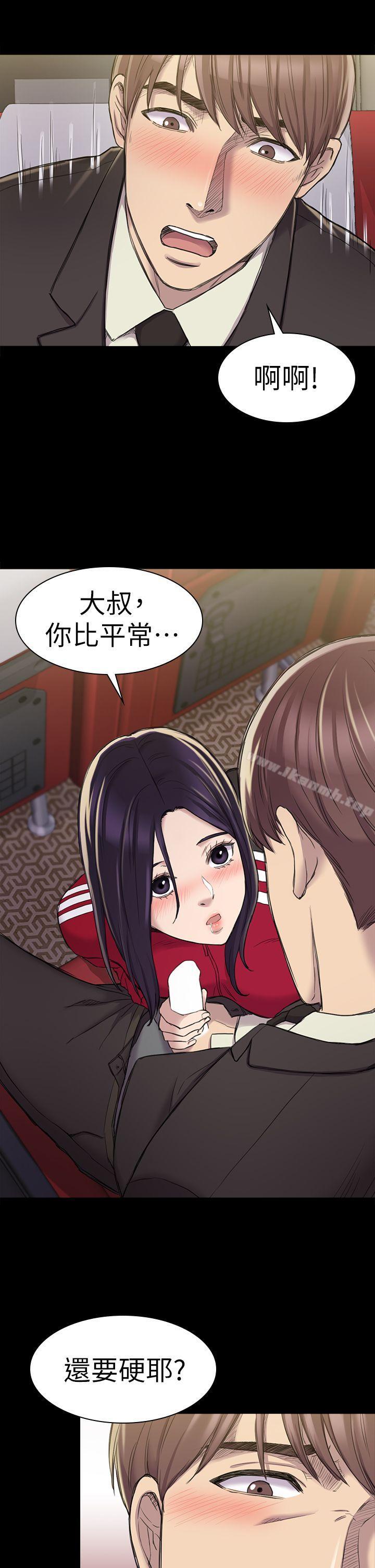 第21话-初恋陷阱-刷妮（第4张）