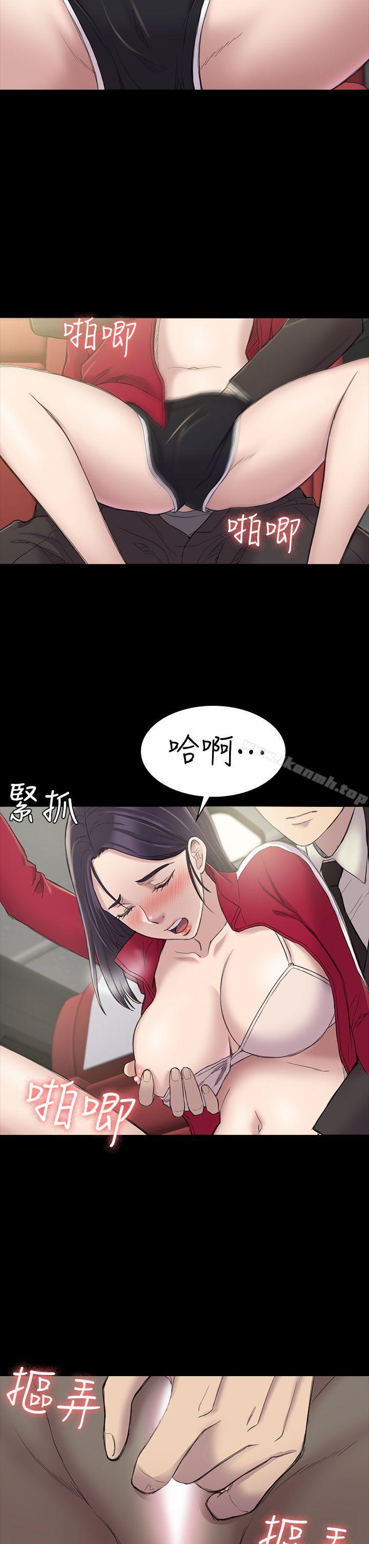 第21话-初恋陷阱-刷妮（第8张）