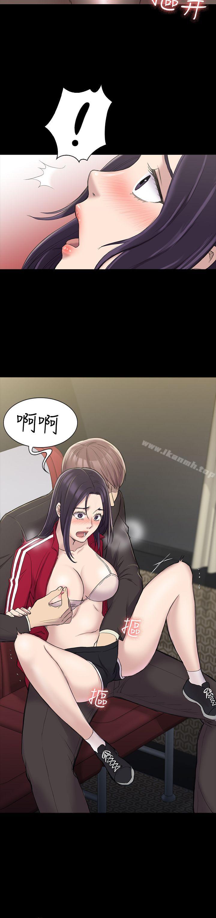 第21话-初恋陷阱-刷妮（第9张）