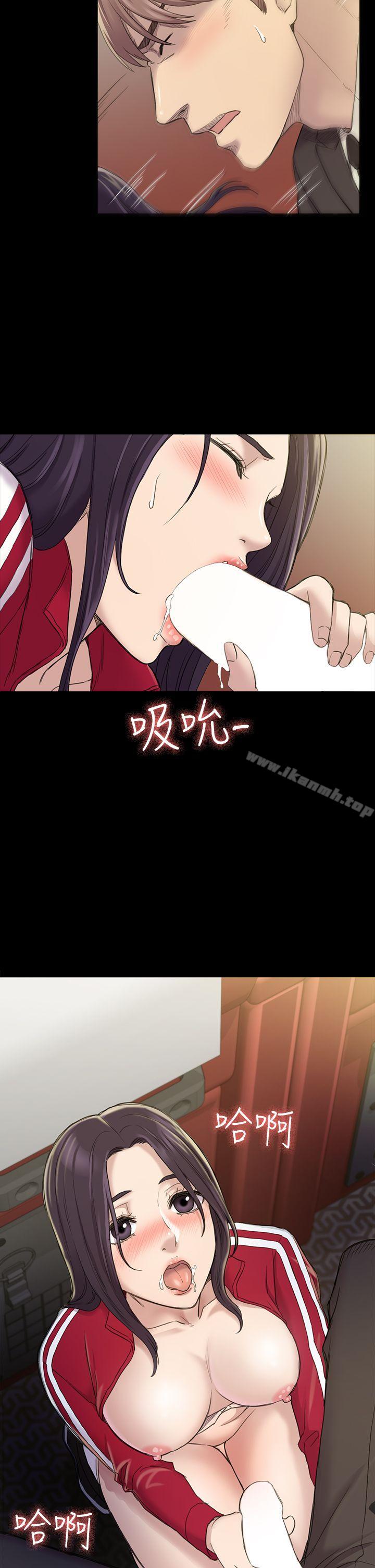 第21话-初恋陷阱-刷妮（第17张）