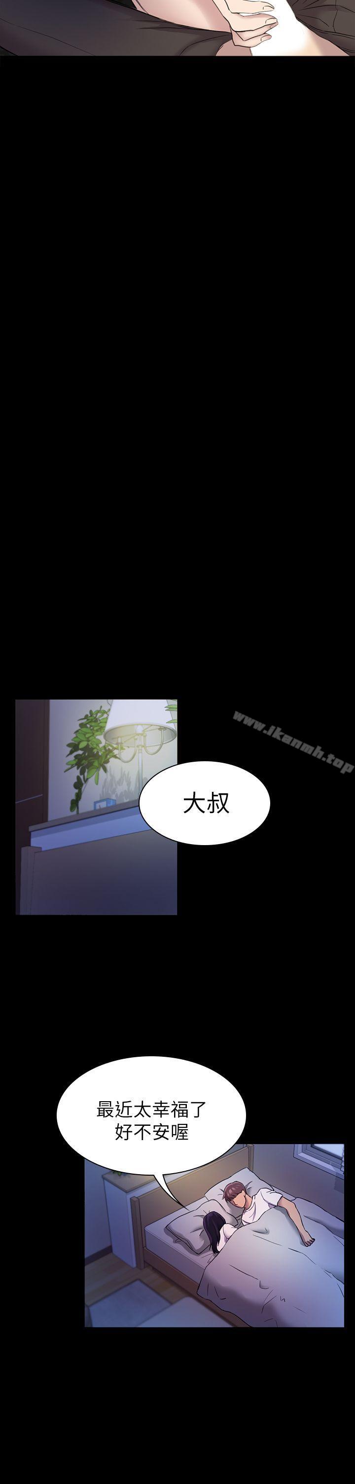 第21话-初恋陷阱-刷妮（第18张）