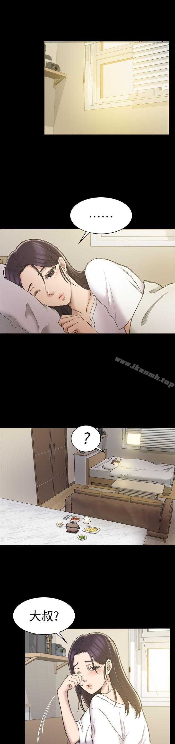 第21话-初恋陷阱-刷妮（第23张）