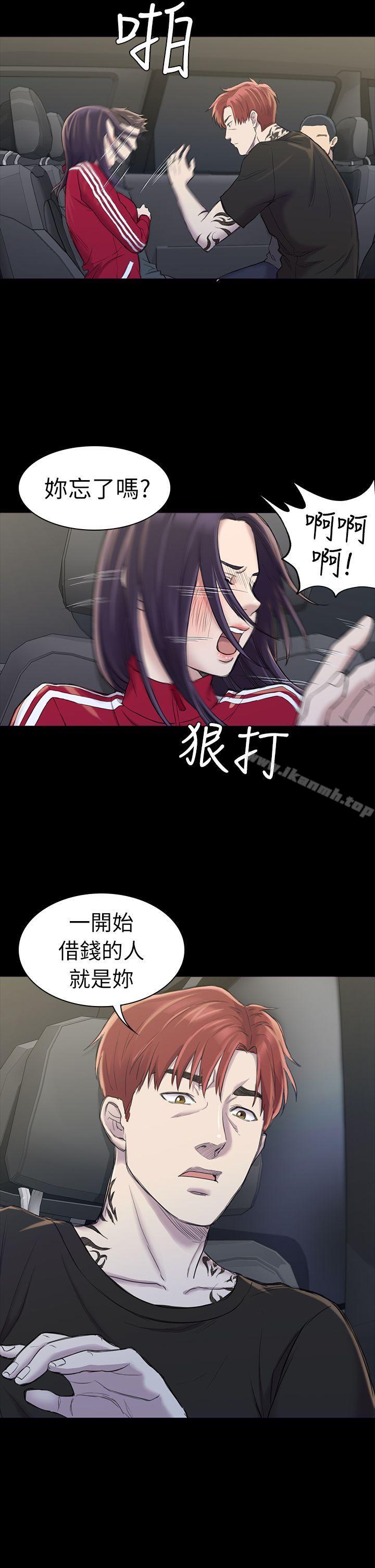 第22话-初恋陷阱-刷妮（第8张）