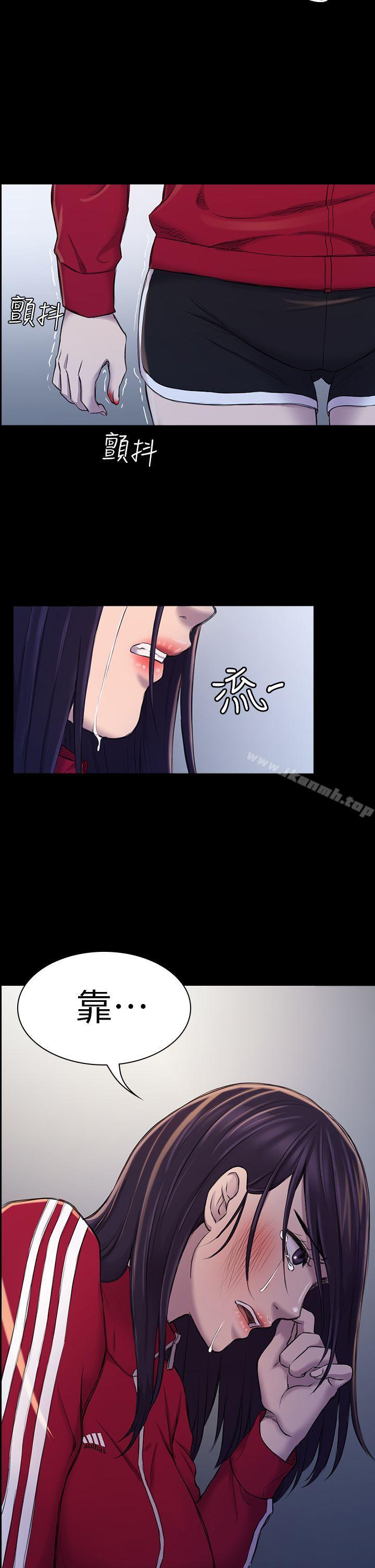 第22话-初恋陷阱-刷妮（第17张）