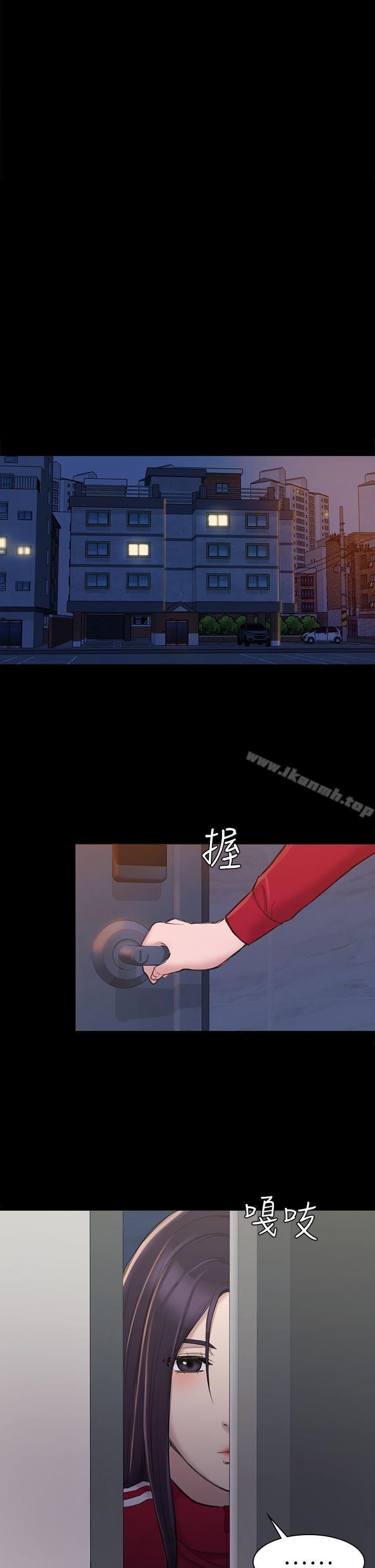 第22话-初恋陷阱-刷妮（第19张）
