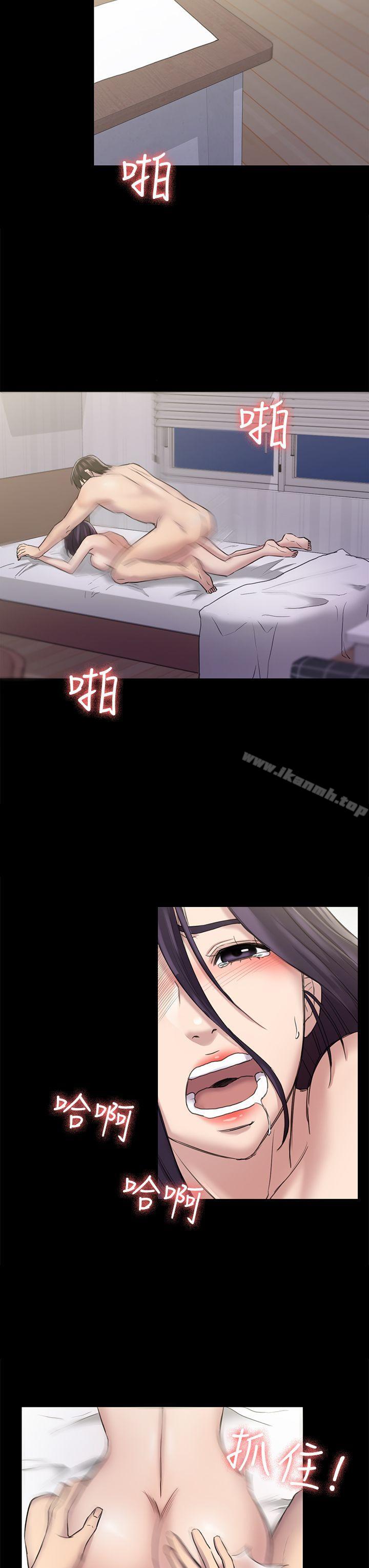 第23话-初恋陷阱-刷妮（第3张）