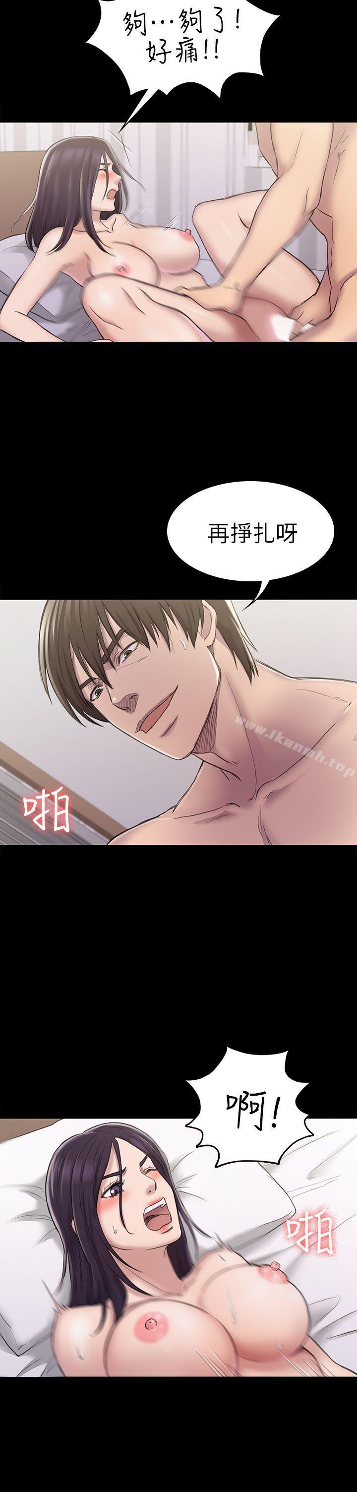 第23话-初恋陷阱-刷妮（第10张）
