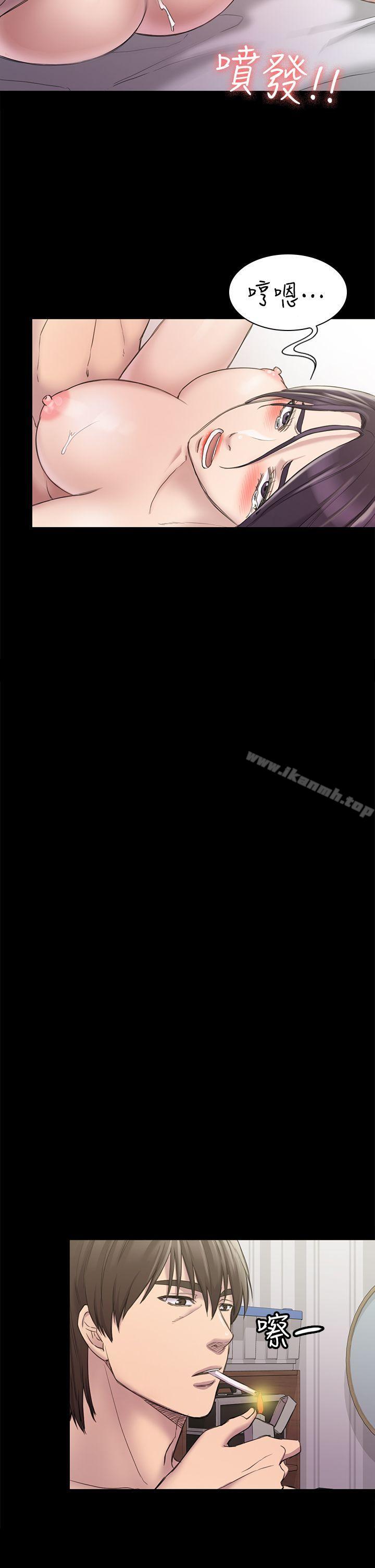 第23话-初恋陷阱-刷妮（第15张）