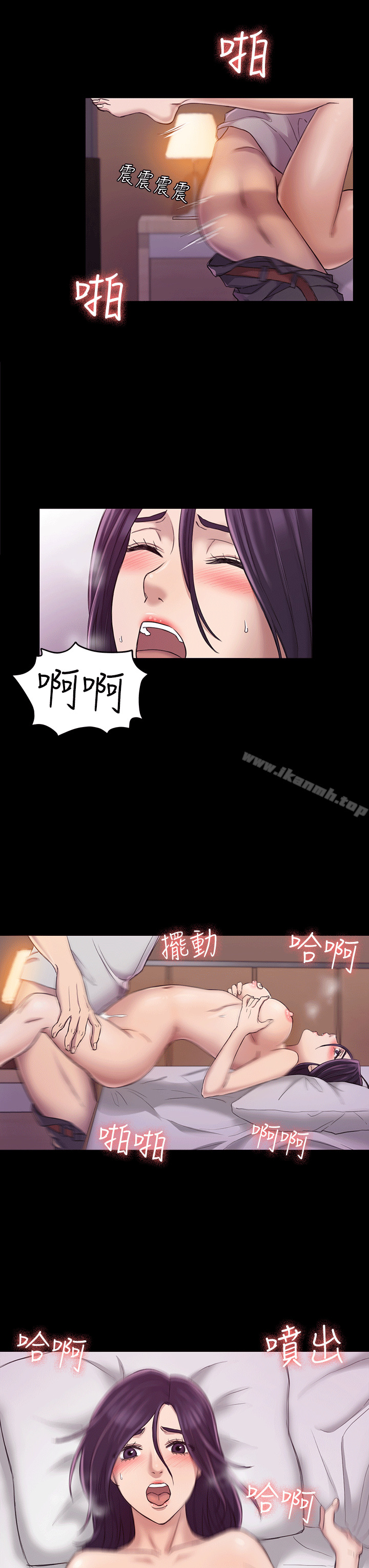 第24话-初恋陷阱-刷妮（第3张）