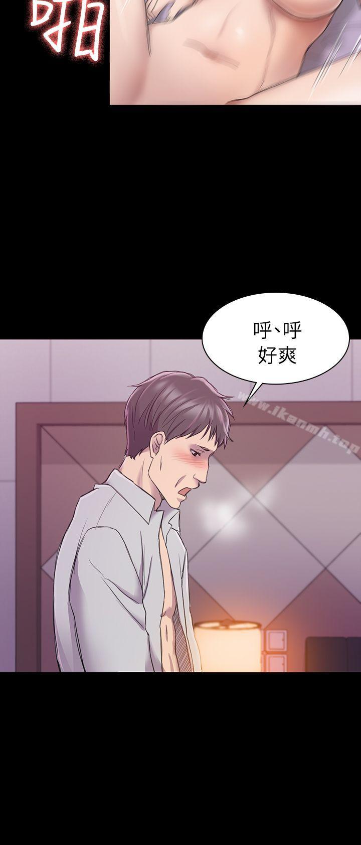 第24话-初恋陷阱-刷妮（第6张）