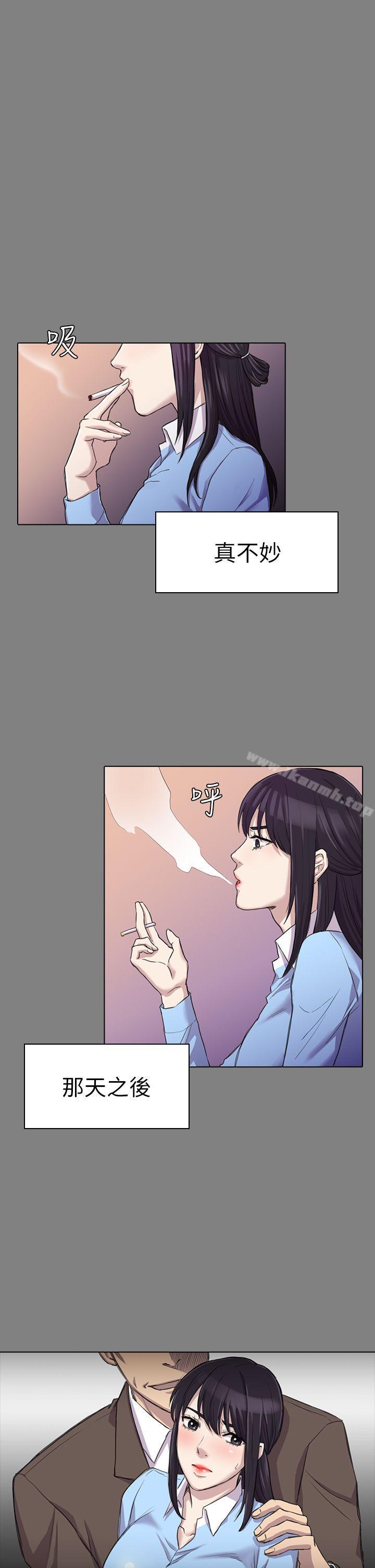 第25话 - 组长和女组员-初恋陷阱-刷妮（第17张）