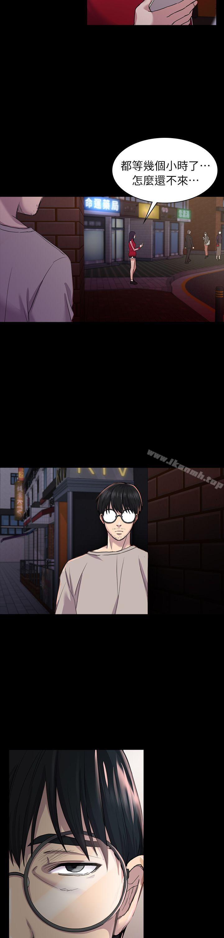 第26话 - 我不会碰妳的脸-初恋陷阱-刷妮（第7张）