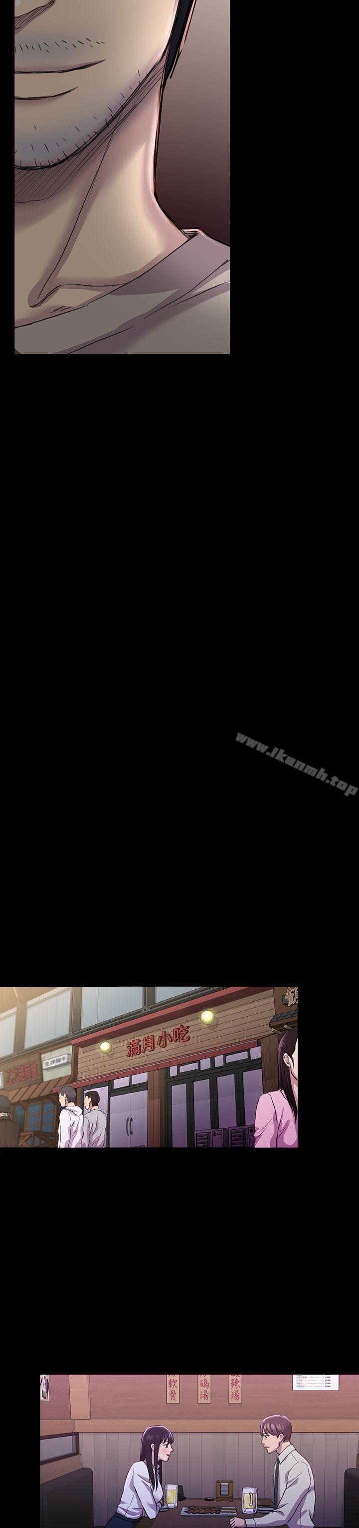 第26话 - 我不会碰妳的脸-初恋陷阱-刷妮（第8张）