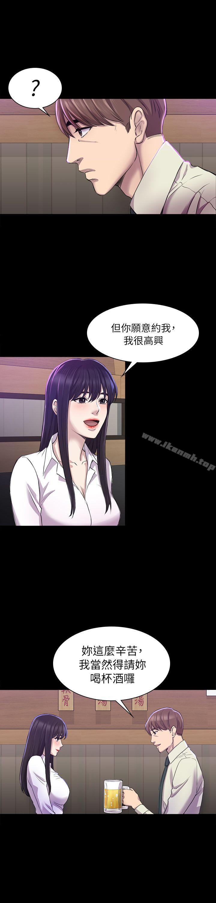 第26话 - 我不会碰妳的脸-初恋陷阱-刷妮（第10张）