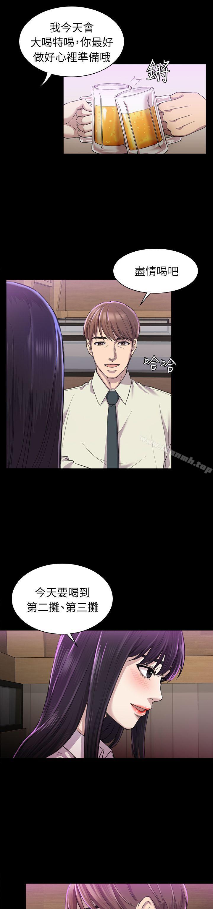 第26话 - 我不会碰妳的脸-初恋陷阱-刷妮（第11张）