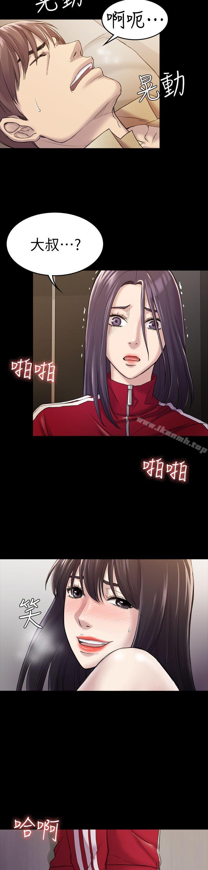 第28话 - 不后悔的关係-初恋陷阱-刷妮（第4张）