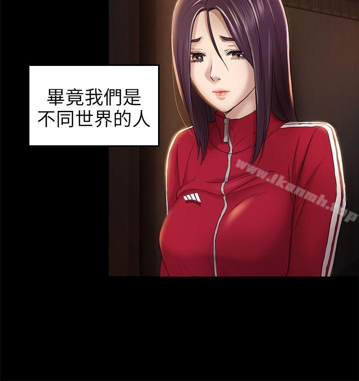 第28话 - 不后悔的关係-初恋陷阱-刷妮（第11张）