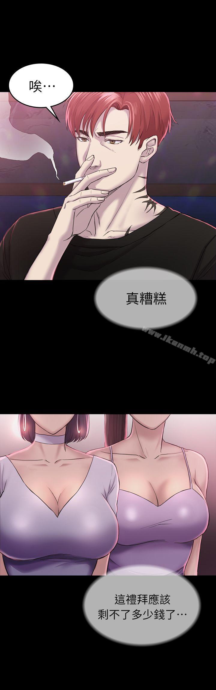 第28话 - 不后悔的关係-初恋陷阱-刷妮（第17张）